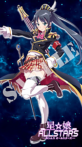 画像ギャラリー No.003のサムネイル画像 / 新作アプリ「星娘 ALLSTARS」の制作が発表。プレイヤーへのアンケート調査も実施へ