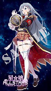 画像ギャラリー No.004のサムネイル画像 / 新作アプリ「星娘 ALLSTARS」の制作が発表。プレイヤーへのアンケート調査も実施へ