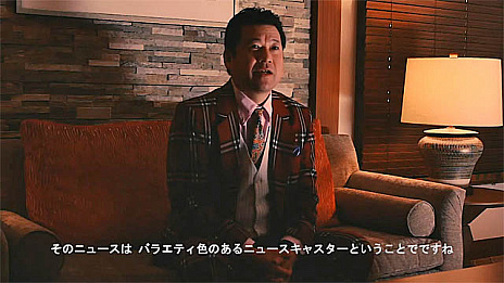 画像ギャラリー No.001のサムネイル画像 / 「Death Come True」，ニュースキャスターを演じる佐藤二朗さんのインタビュー動画を公開。佐藤さんのサイン色紙が当たるキャンペーンも実施中