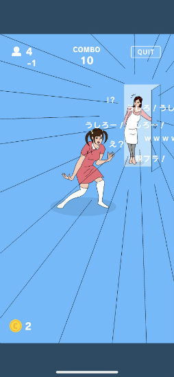 画像ギャラリー No.006のサムネイル画像 / 親バレせずにレッツダンス！　スマホ向けリズムゲーム「うしろ！うしろ！」を紹介する「（ほぼ）日刊スマホゲーム通信」第2406回