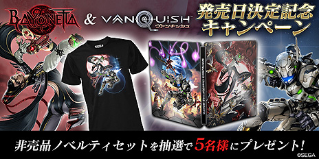 画像ギャラリー No.006のサムネイル画像 / PS4「BAYONETTA&VANQUISH」は5月28日発売へ。プラチナゲームズの名作アクションが高解像度＆高フレームレートで登場