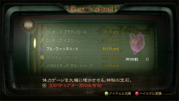 画像ギャラリー No.034のサムネイル画像 / ベヨ姐さんが満を持しての帰還。PS4版の発売前に振り返りたい，クライマックス・アクション「BAYONETTA」の魅力