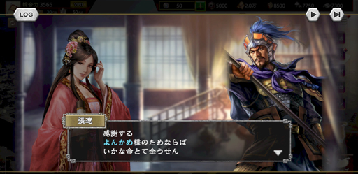 画像ギャラリー No.012のサムネイル画像 / 「三國志 新作(仮)」はMMO型の戦略シミュレーションだった。35周年めのクローズドβテストで呉越に激震走る