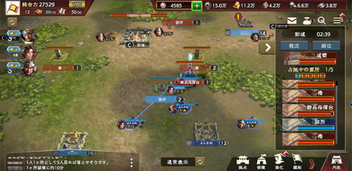 画像ギャラリー No.021のサムネイル画像 / 「三國志 新作(仮)」はMMO型の戦略シミュレーションだった。35周年めのクローズドβテストで呉越に激震走る