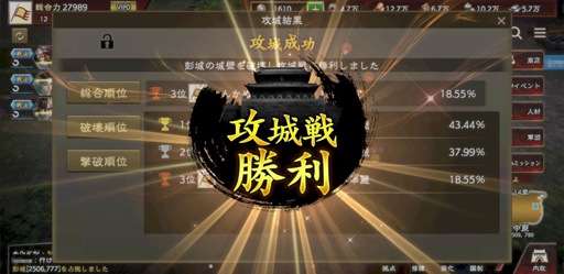 画像ギャラリー No.023のサムネイル画像 / 「三國志 新作(仮)」はMMO型の戦略シミュレーションだった。35周年めのクローズドβテストで呉越に激震走る