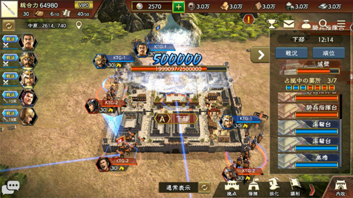 画像ギャラリー No.006のサムネイル画像 / 「三國志 覇道」は“真のNo.1”に挑んでもらうゲーム。伊藤幸紀氏へのプロデューサーインタビュー