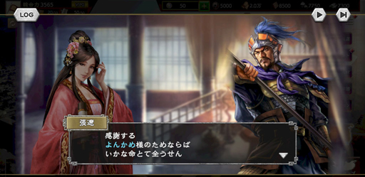画像ギャラリー No.010のサムネイル画像 / 「三國志 覇道」は“真のNo.1”に挑んでもらうゲーム。伊藤幸紀氏へのプロデューサーインタビュー