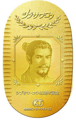 画像ギャラリー No.013のサムネイル画像 / 「三國志 覇道」1周年インタビュー。UR 諸葛亮&呂布に2000万円還元など周年企画たっぷりだが,翌年も見据える時期
