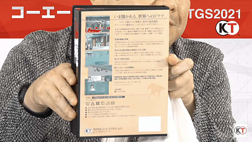 画像ギャラリー No.010のサムネイル画像 / ［TGS 2021］コーエーテクモゲームスの「シブサワ・コウ40周年記念 プロデューサー座談会」レポート。シブサワ・コウ氏の人物像に迫る一幕も
