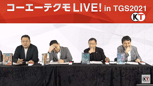 画像ギャラリー No.012のサムネイル画像 / ［TGS 2021］コーエーテクモゲームスの「シブサワ・コウ40周年記念 プロデューサー座談会」レポート。シブサワ・コウ氏の人物像に迫る一幕も