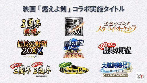 画像ギャラリー No.014のサムネイル画像 / ［TGS 2021］コーエーテクモゲームスの「シブサワ・コウ40周年記念 プロデューサー座談会」レポート。シブサワ・コウ氏の人物像に迫る一幕も