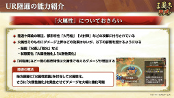 画像ギャラリー No.019のサムネイル画像 / 漢朝を守るか，滅ぼすか。「三國志 覇道」の新シーズン“漢朝争乱”の開幕や，黄色いクリスマスについてインタビュー
