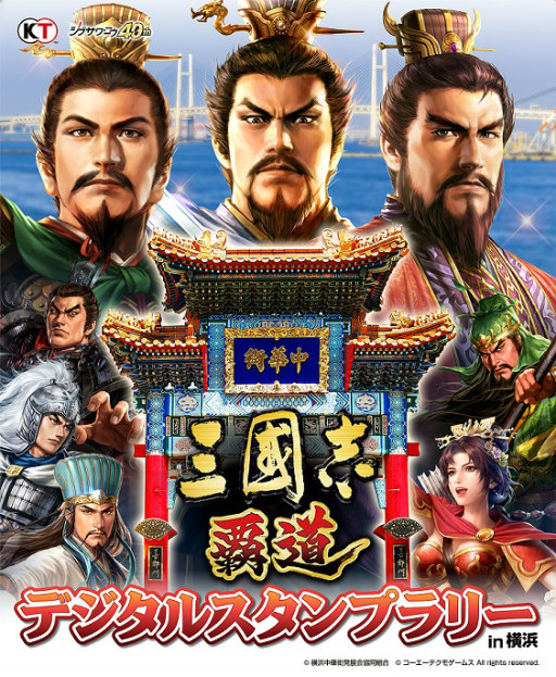 画像ギャラリー No.002のサムネイル画像 / 気分は在野君主? ザ・三國志な多勢力戦がはじまる「三國志 覇道」の新シーズン“九龍相克”インタビュー