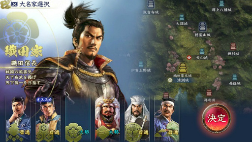 画像ギャラリー No.010のサムネイル画像 / 「三國志 覇道」の新シーズン“神謀争覇”インタビュー。選べる軍師の計略がカギを握る,久しぶりの軍団戦