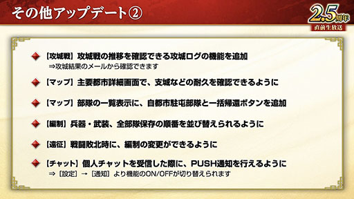 画像ギャラリー No.013のサムネイル画像 / 「三國志 覇道」で2.5周年アップデートが実施に。UR黄月英らが参戦
