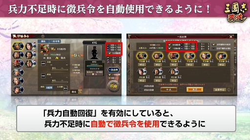 画像ギャラリー No.007のサムネイル画像 / 「三國志 覇道」4月アップデートを実施。UR武将“諸葛恪”・“于禁”が新たに登場