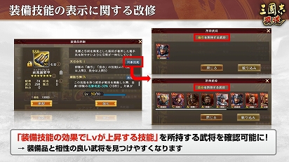 画像ギャラリー No.007のサムネイル画像 / 「三國志 覇道」，5月アップデートで新UR武将の楽進と馬雲騄が新たに登場