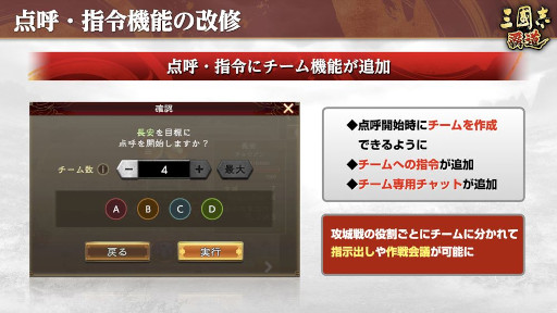画像ギャラリー No.011のサムネイル画像 / 「三國志 覇道」,新レアリティの「LR」で天賦1300の張飛と呂尚が登場
