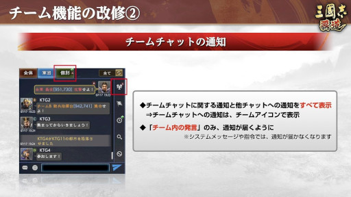 画像ギャラリー No.010のサムネイル画像 / 「三國志 覇道」に新LR武将として「周瑜」「郭嘉」が登場。イベント「両雄激突」の第2期も開始
