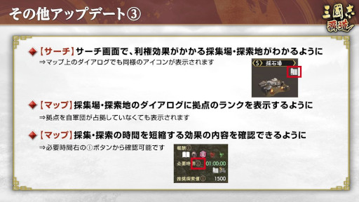 画像ギャラリー No.014のサムネイル画像 / 「三國志 覇道」に新LR武将として「周瑜」「郭嘉」が登場。イベント「両雄激突」の第2期も開始