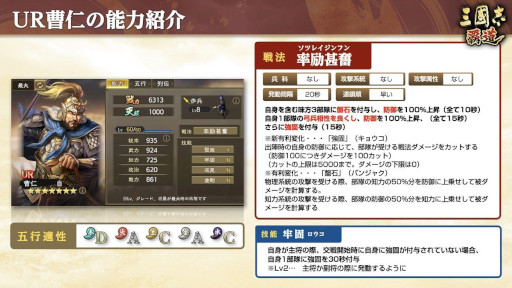 画像ギャラリー No.008のサムネイル画像 / 「三國志 覇道」,イベント「両雄激突 〜決戦〜」が開幕。新LR武将「夏侯淵」「李信」も登場