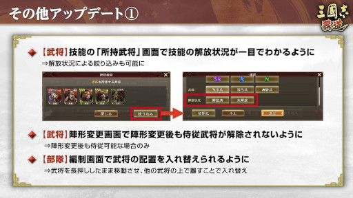 画像ギャラリー No.011のサムネイル画像 / 「三國志 覇道」,イベント「両雄激突 〜決戦〜」が開幕。新LR武将「夏侯淵」「李信」も登場