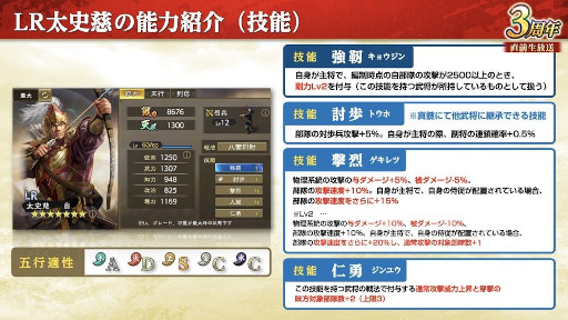 画像ギャラリー No.009のサムネイル画像 / 「三國志 覇道」,3周年大型アップデートを実施。新長期イベント「城塞陣略」開幕