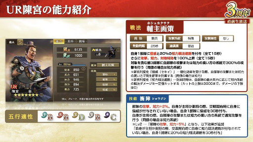画像ギャラリー No.010のサムネイル画像 / 「三國志 覇道」,3周年大型アップデートを実施。新長期イベント「城塞陣略」開幕