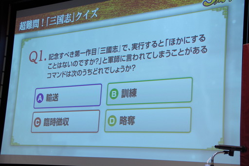 画像ギャラリー No.023のサムネイル画像 / 「三國志 覇道 3周年の宴」全国のファンに加え,生放送でおなじみのゲストも集結。3年間を振り返る公式オフ会レポート
