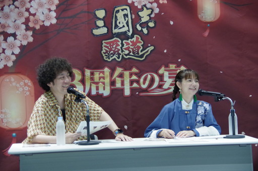 画像ギャラリー No.026のサムネイル画像 / 「三國志 覇道 3周年の宴」全国のファンに加え,生放送でおなじみのゲストも集結。3年間を振り返る公式オフ会レポート