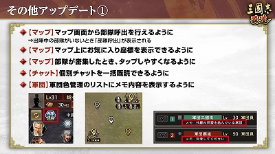 画像ギャラリー No.012のサムネイル画像 / 「三國志 覇道」，長期イベント「城塞陣略」の第2期が始動。LR武将の龐統と孫臏が登場