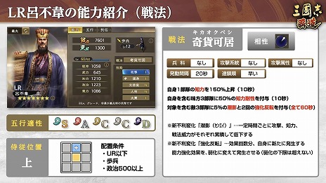 画像ギャラリー No.010のサムネイル画像 / 「三國志 覇道」新長期イベント「漢朝激震」を開幕。新LR武将「黄忠」「呂不韋」が極求賢令に登場