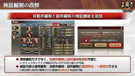 画像ギャラリー No.014のサムネイル画像 / 「三國志 覇道」新長期イベント「漢朝激震」を開幕。新LR武将「黄忠」「呂不韋」が極求賢令に登場