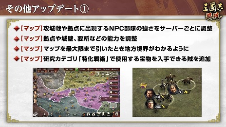 画像ギャラリー No.015のサムネイル画像 / 「三國志 覇道」新長期イベント「漢朝激震」を開幕。新LR武将「黄忠」「呂不韋」が極求賢令に登場