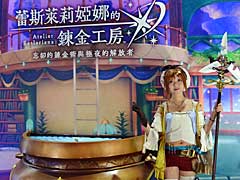 ［台北2024］2年連続出展のコーエーテクモゲームスブースレポート。シブサワ・コウブランド長の伊藤氏からのコメントも