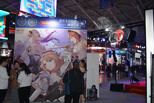 画像ギャラリー No.002のサムネイル画像 / ［台北2024］2年連続出展のコーエーテクモゲームスブースレポート。シブサワ・コウブランド長の伊藤氏からのコメントも