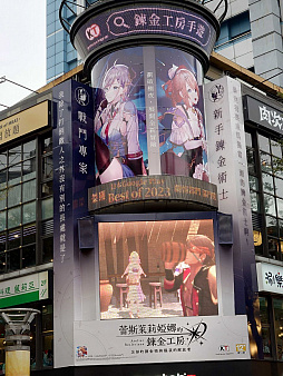 画像ギャラリー No.006のサムネイル画像 / ［台北2024］2年連続出展のコーエーテクモゲームスブースレポート。シブサワ・コウブランド長の伊藤氏からのコメントも