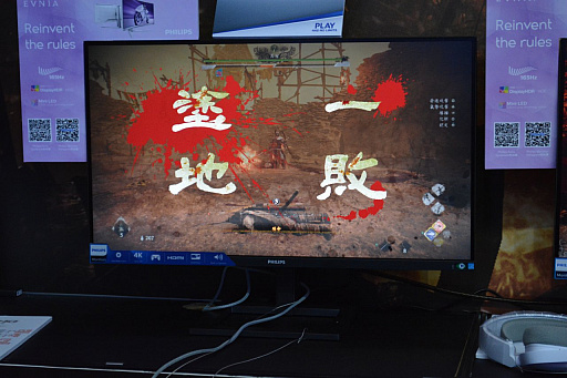 画像ギャラリー No.009のサムネイル画像 / ［台北2024］2年連続出展のコーエーテクモゲームスブースレポート。シブサワ・コウブランド長の伊藤氏からのコメントも