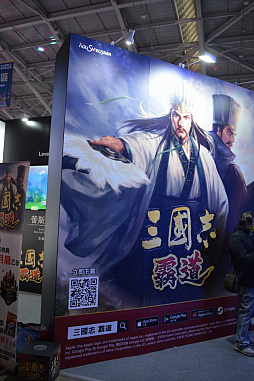 画像ギャラリー No.011のサムネイル画像 / ［台北2024］2年連続出展のコーエーテクモゲームスブースレポート。シブサワ・コウブランド長の伊藤氏からのコメントも