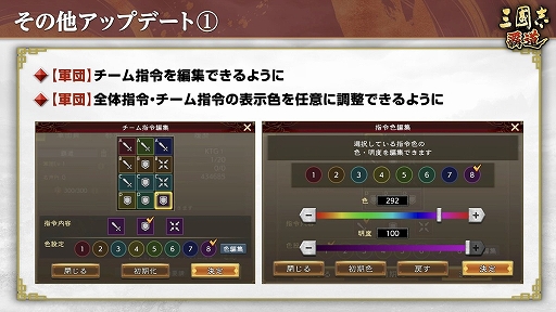 画像ギャラリー No.012のサムネイル画像 / 「三國志 覇道」，新LR武将の韓信と賈詡が登場する2月アップデートを実施。長期イベント漢朝激震は第3期へ