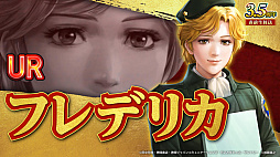 画像ギャラリー No.013のサムネイル画像 / ［インタビュー］「三國志 覇道」×「銀河英雄伝説」コラボ。ラインハルトとヤンが“宇宙軍艦”で三国武将にファイエル！