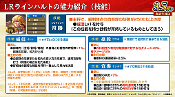 画像ギャラリー No.037のサムネイル画像 / ［インタビュー］「三國志 覇道」×「銀河英雄伝説」コラボ。ラインハルトとヤンが“宇宙軍艦”で三国武将にファイエル！