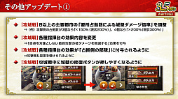 画像ギャラリー No.047のサムネイル画像 / ［インタビュー］「三國志 覇道」×「銀河英雄伝説」コラボ。ラインハルトとヤンが“宇宙軍艦”で三国武将にファイエル！
