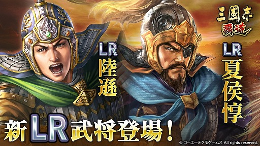 画像ギャラリー No.011のサムネイル画像 / 「三國志 覇道」，3.5周年大型アップデートを実施。新長期イベント「勝機天啓」が開幕