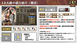 画像ギャラリー No.015のサムネイル画像 / ［インタビュー］「三國志 覇道」戦場の華，一騎討ちで優勢をつかむ“龍虎相討”幕開け。4周年に向けた仕込みもあり？
