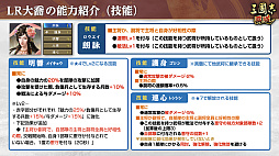 画像ギャラリー No.016のサムネイル画像 / ［インタビュー］「三國志 覇道」戦場の華，一騎討ちで優勢をつかむ“龍虎相討”幕開け。4周年に向けた仕込みもあり？