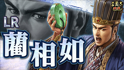 画像ギャラリー No.017のサムネイル画像 / ［インタビュー］「三國志 覇道」戦場の華，一騎討ちで優勢をつかむ“龍虎相討”幕開け。4周年に向けた仕込みもあり？
