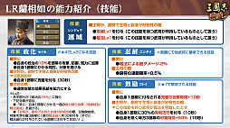 画像ギャラリー No.019のサムネイル画像 / ［インタビュー］「三國志 覇道」戦場の華，一騎討ちで優勢をつかむ“龍虎相討”幕開け。4周年に向けた仕込みもあり？