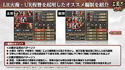 画像ギャラリー No.025のサムネイル画像 / ［インタビュー］「三國志 覇道」戦場の華，一騎討ちで優勢をつかむ“龍虎相討”幕開け。4周年に向けた仕込みもあり？