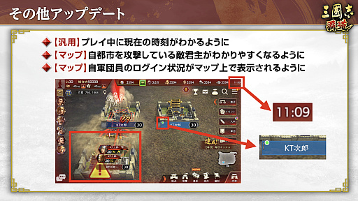 画像ギャラリー No.034のサムネイル画像 / ［インタビュー］「三國志 覇道」戦場の華，一騎討ちで優勢をつかむ“龍虎相討”幕開け。4周年に向けた仕込みもあり？